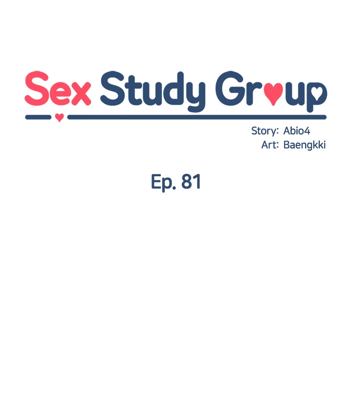 Sex Study Group - chapter 81 - #5