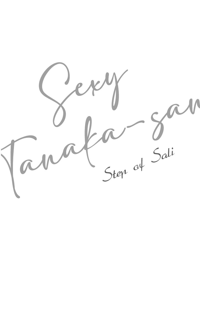 Sexy Tanaka-San - chapter 8.1 - #3