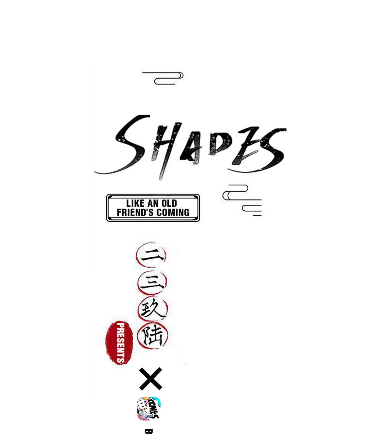 Shades - chapter 107 - #2