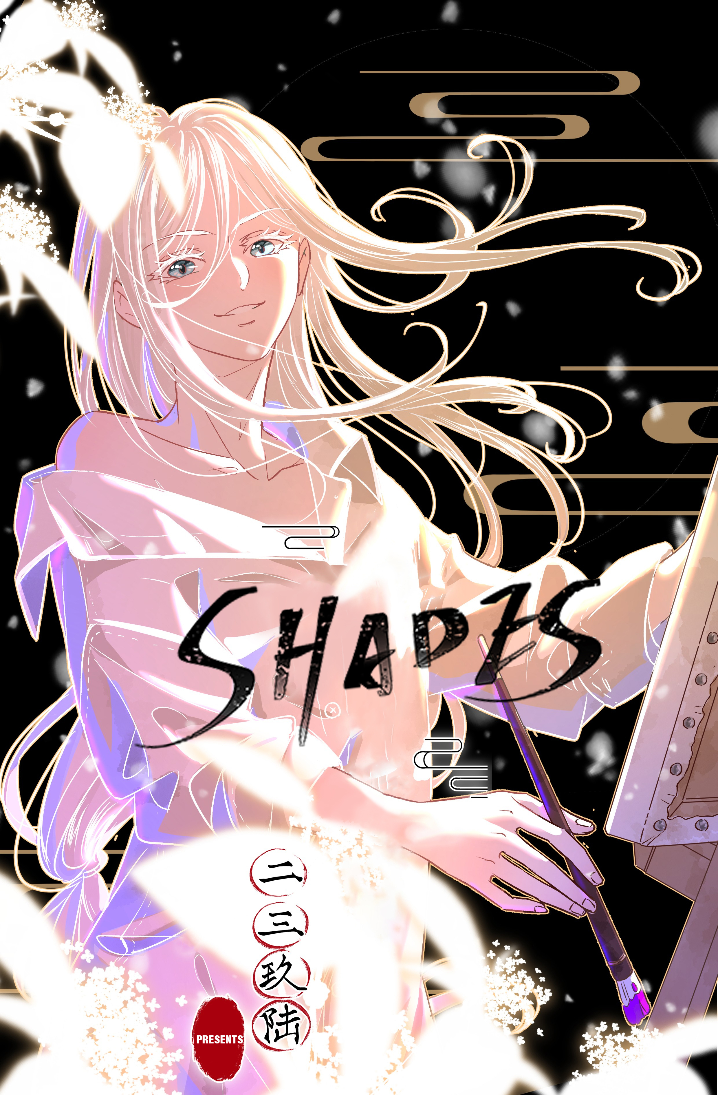Shades - chapter 37.1 - #1