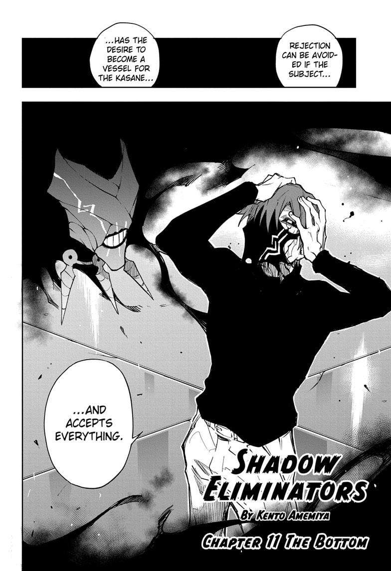 Shadow Eliminators - chapter 11 - #2
