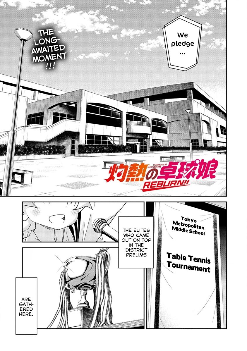 Shakunetsu No Takkyuu Musume Reburn!! - chapter 2 - #1