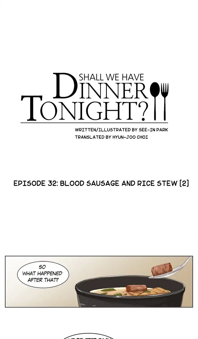 Shall We Have Dinner Tonight? - chapter 32 - #1