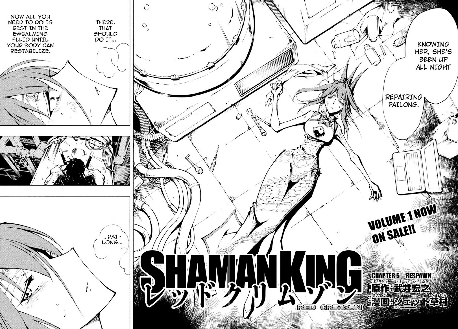 Shaman King: Red Crimson - chapter 5 - #3