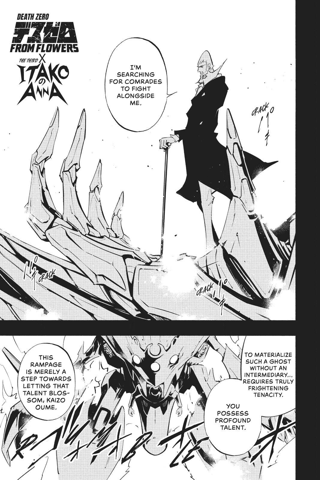 Shaman King: The Super Star - chapter 18 - #1