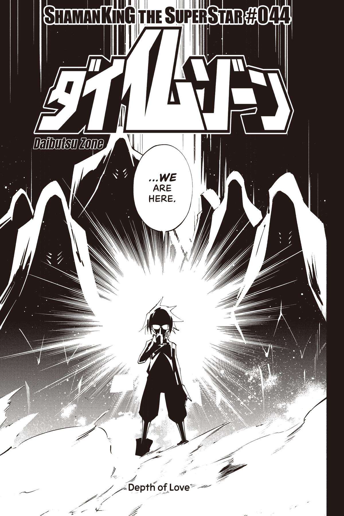Shaman King: The Super Star - chapter 44 - #3