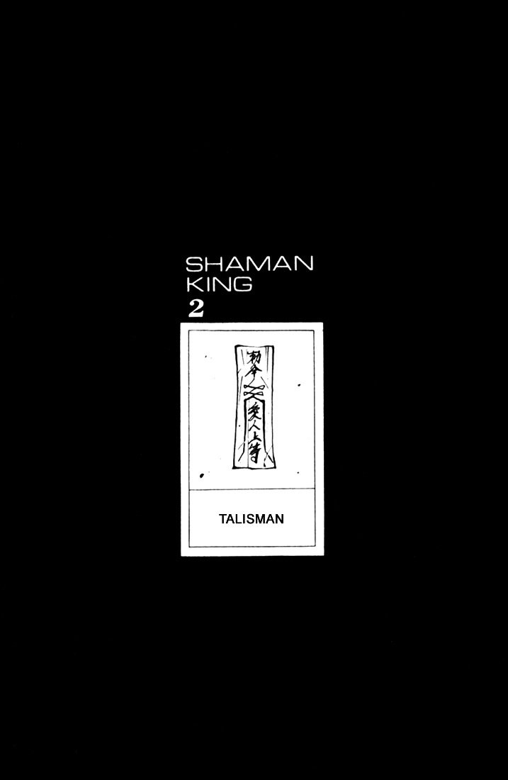 Shaman King - chapter 15 - #1