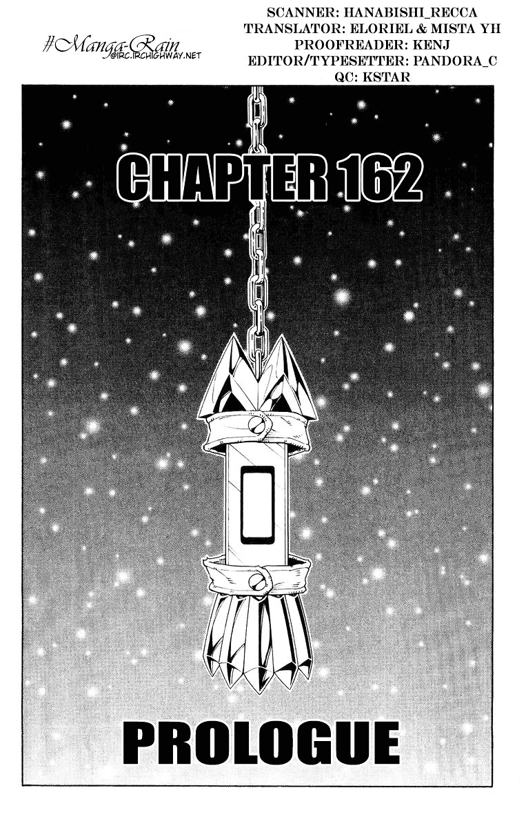 Shaman King - chapter 162 - #6