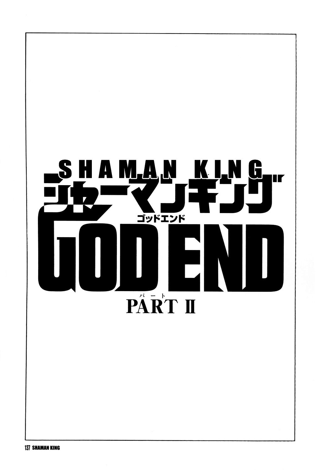 Shaman King - chapter 298 - #4