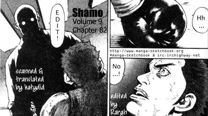 Shamo - chapter 82 - #1
