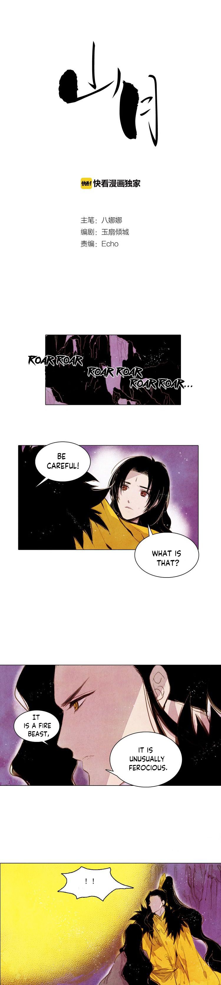 Shan Yue - chapter 30 - #2