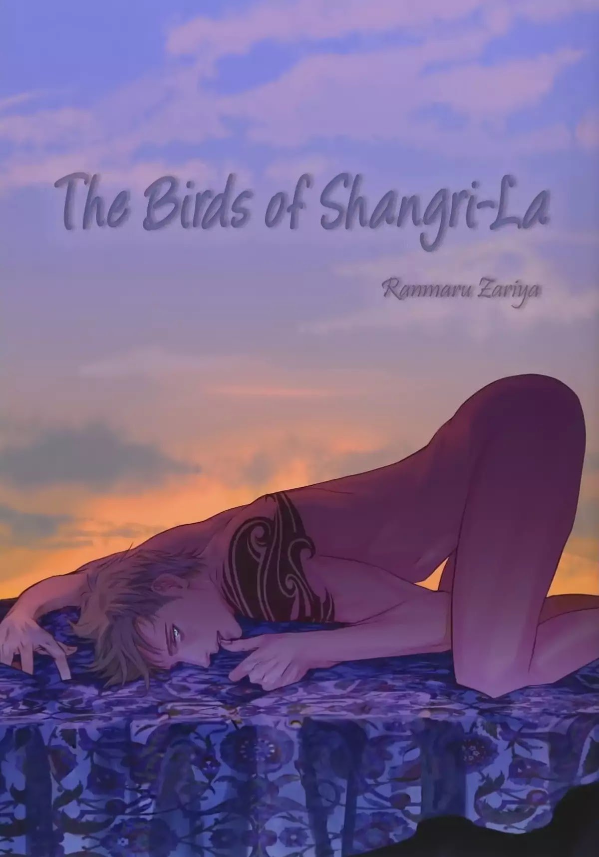 Shangri La no Tori - chapter 1 - #1