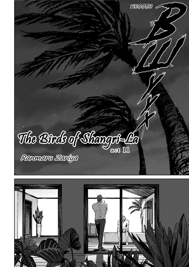Shangri La no Tori - chapter 11 - #3