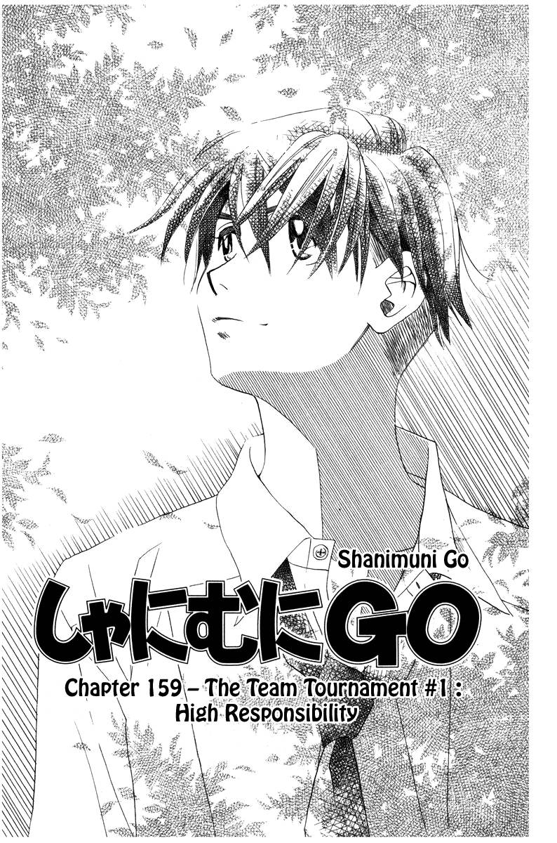Shanimuni GO - chapter 159 - #1