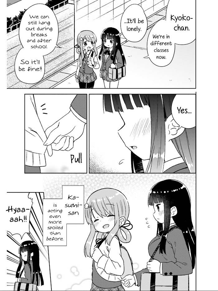 She Gets Girls Everyday. - chapter 32 - #4