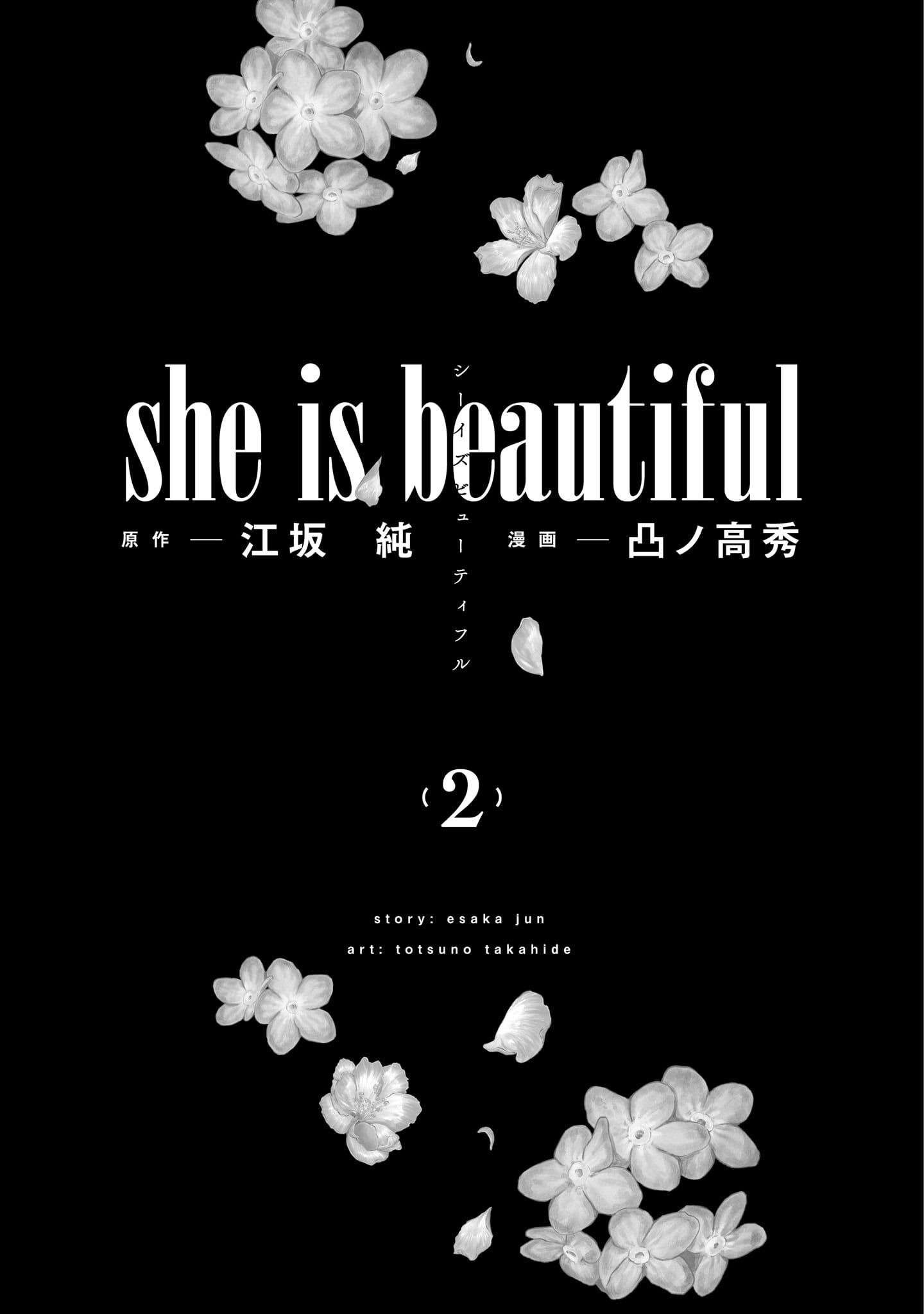 She Is Beautiful - chapter 8 - #3