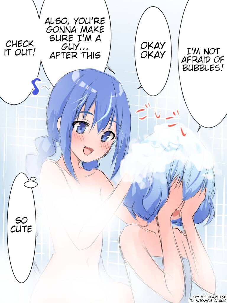 She Is Convinced That Her Half-Brother Is A Girl - chapter 42 - #1