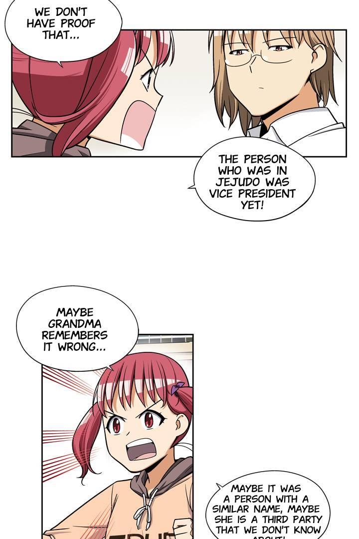 She’S The Mom Candidate - chapter 101 - #6