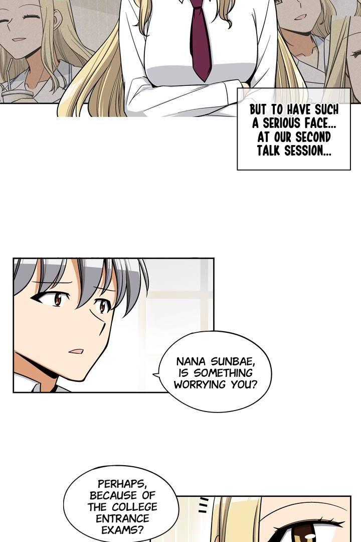 She’S The Mom Candidate - chapter 71 - #4