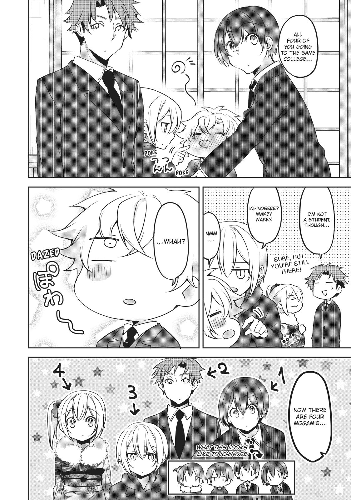 She's The Prince And I'm The Princess!? - chapter 23 - #6