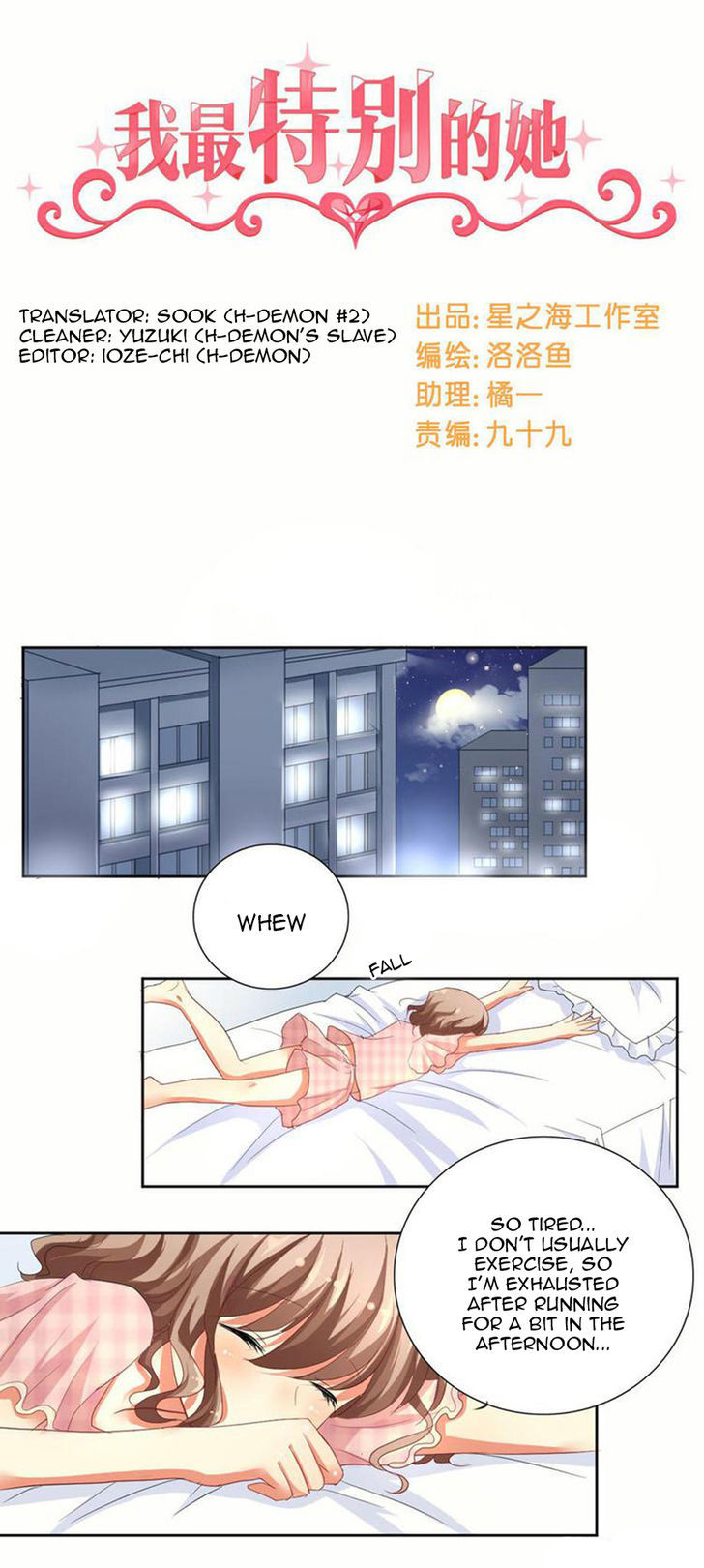 She Who is The Most Special to me - chapter 5 - #1