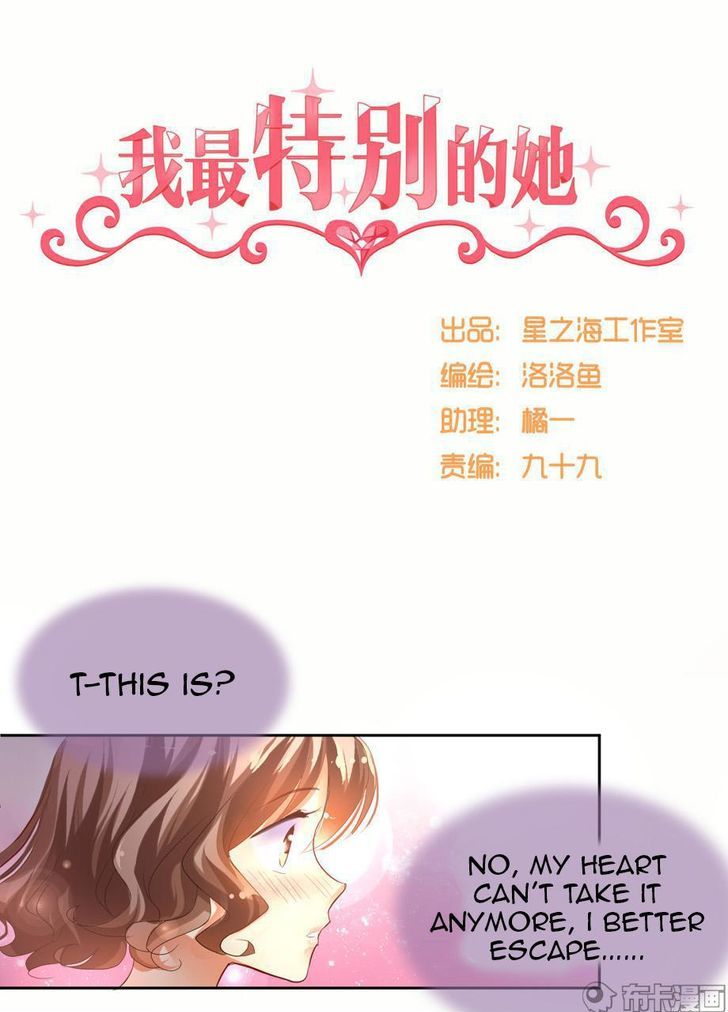 She Who is The Most Special to me - chapter 6 - #1