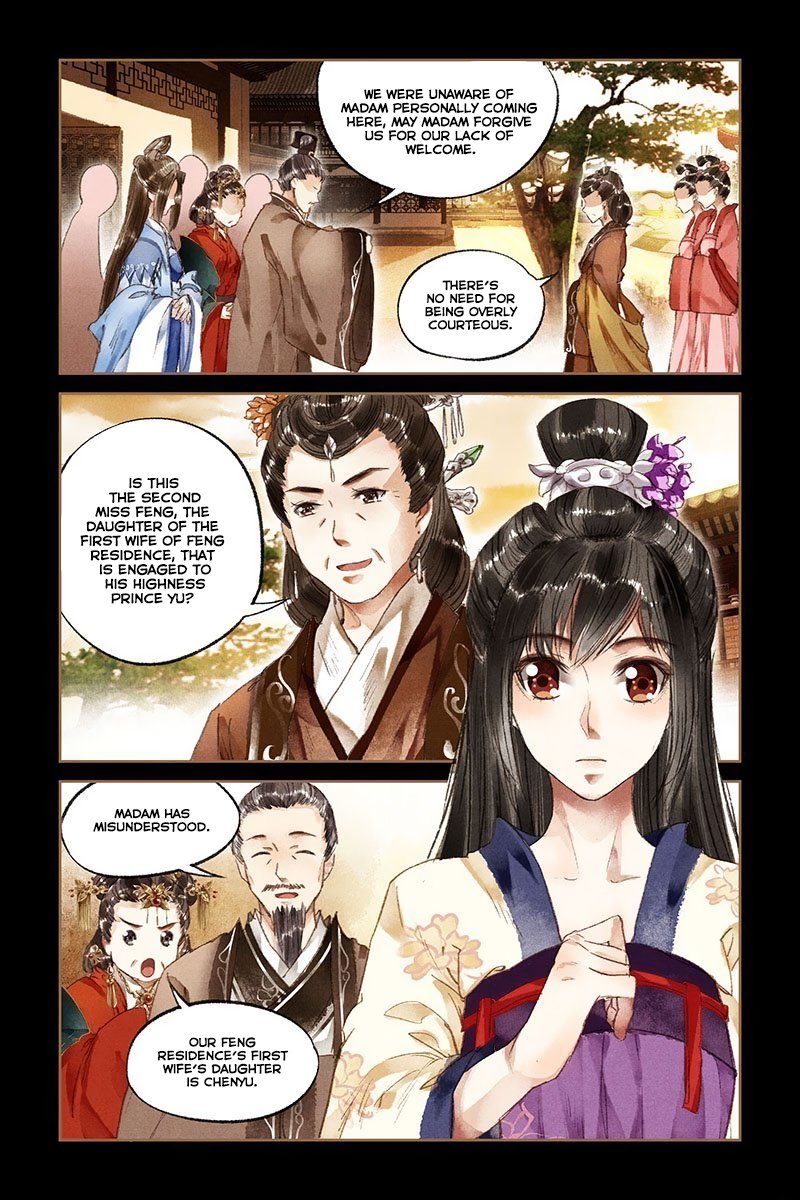 Shen Yi Di Nu - chapter 16 - #4