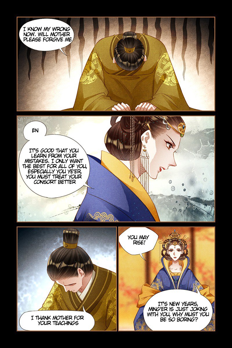 Shen Yi Di Nu - chapter 198.5 - #3