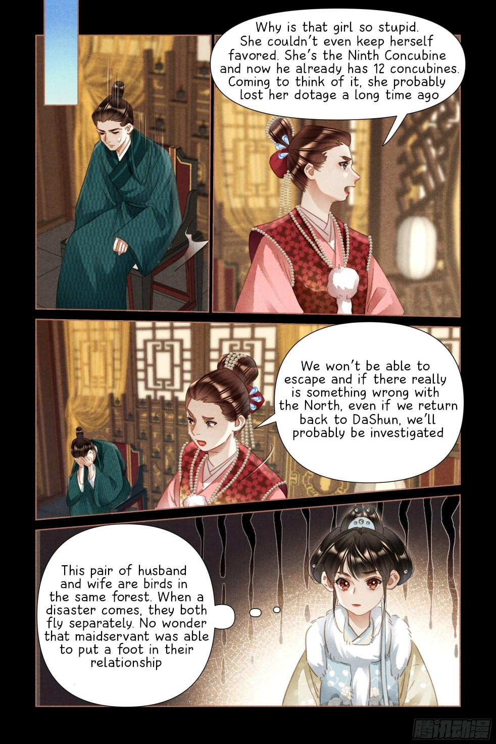 Shen Yi Di Nu - chapter 479.5 - #2