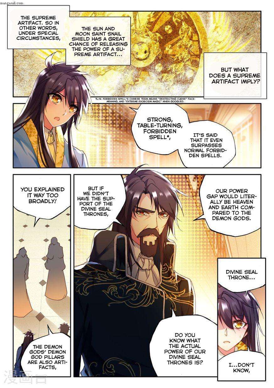 Sealed Divine Throne - chapter 155 - #3