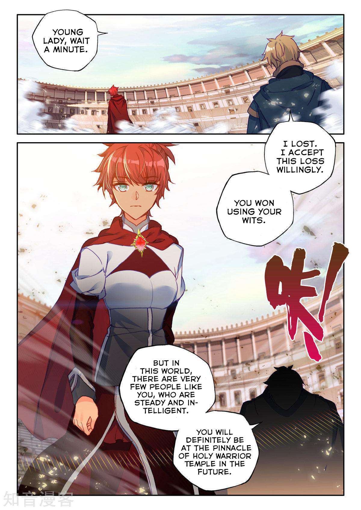 Sealed Divine Throne - chapter 199 - #6