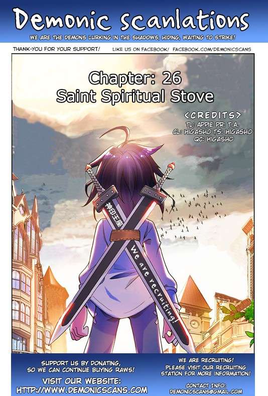 Sealed Divine Throne - chapter 26 - #1