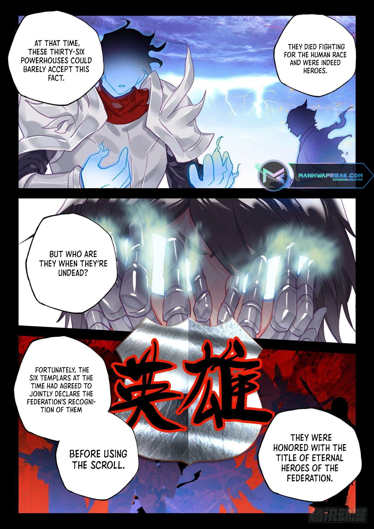Sealed Divine Throne - chapter 295 - #6