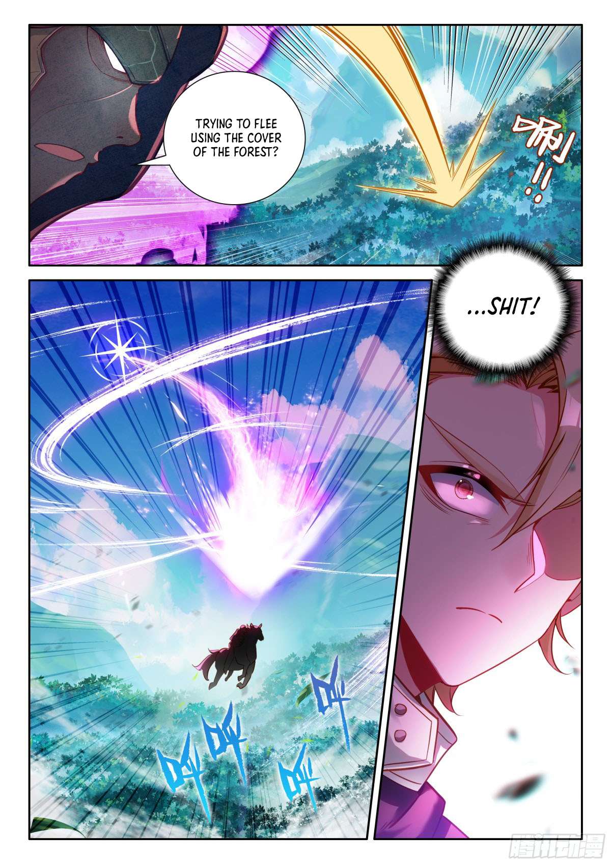 Sealed Divine Throne - chapter 349 - #6