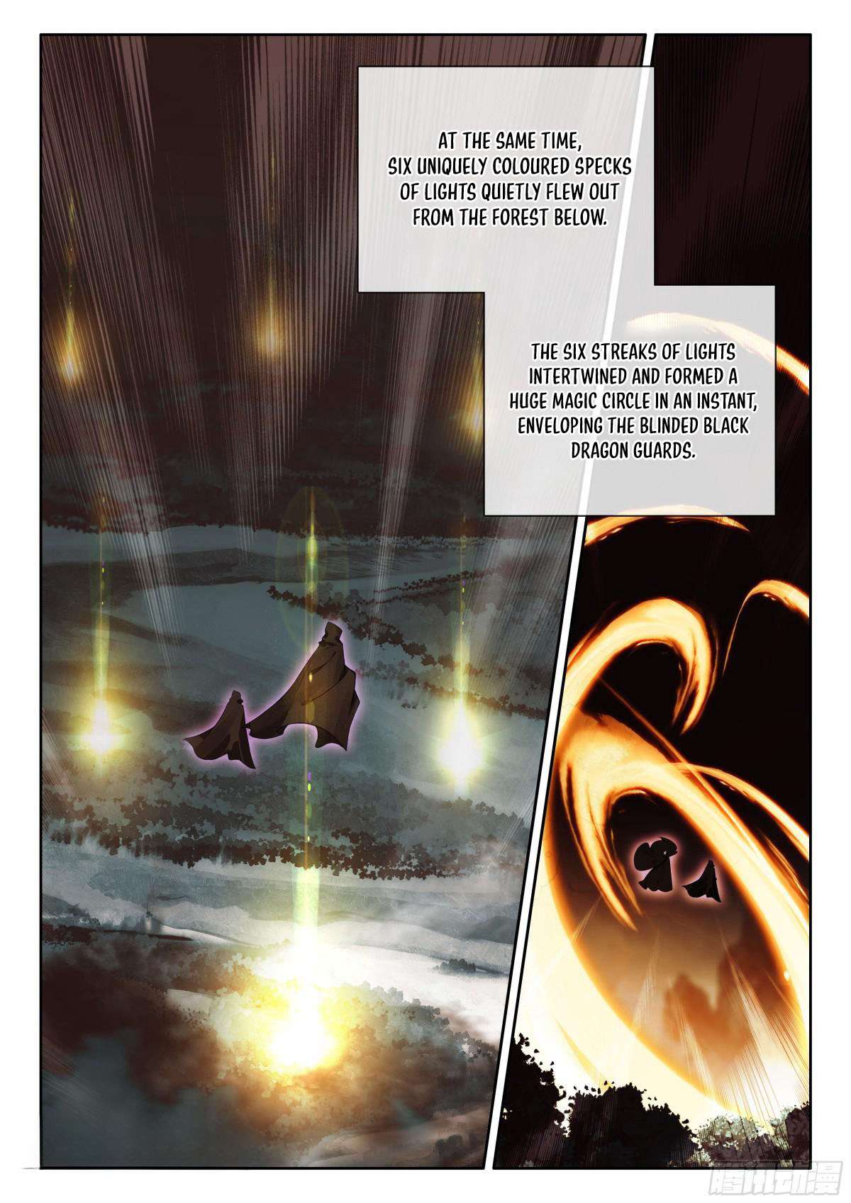 Sealed Divine Throne - chapter 350 - #3