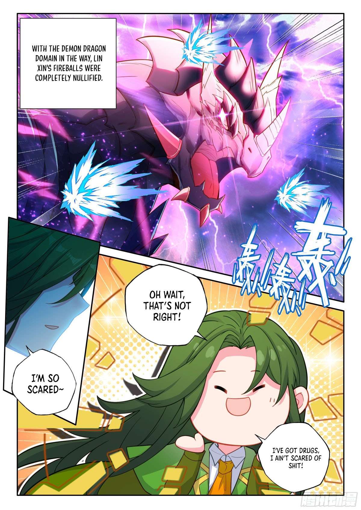 Sealed Divine Throne - chapter 351 - #2