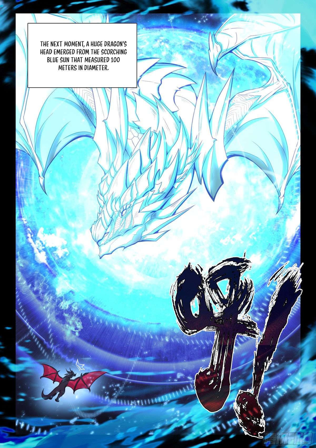Sealed Divine Throne - chapter 351 - #5