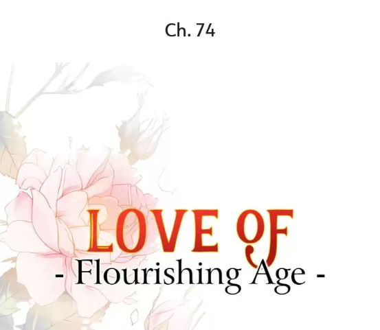 Shengshi Li Hua Dian - chapter 74 - #1
