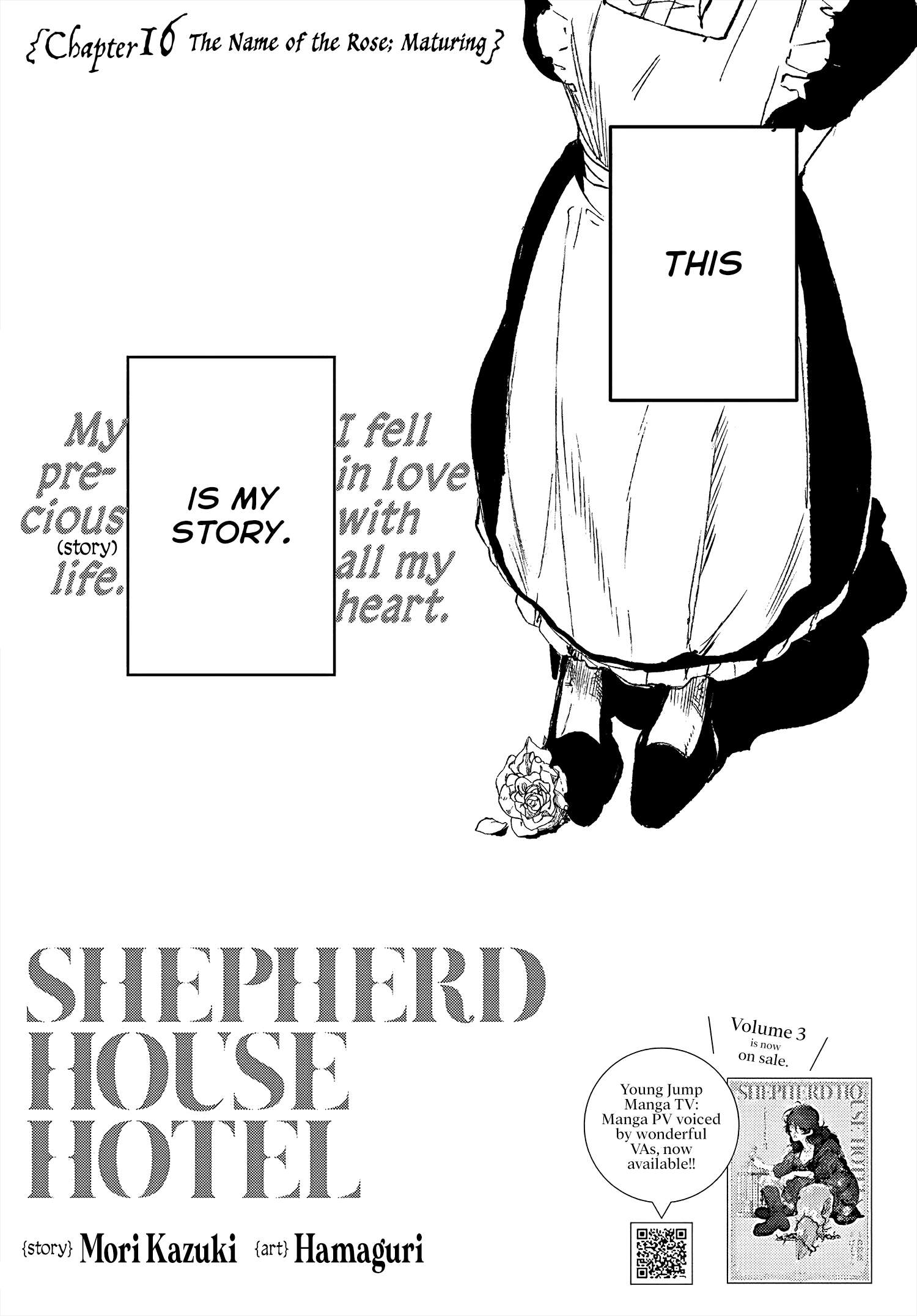 Shepherd House Hotel - chapter 16 - #2