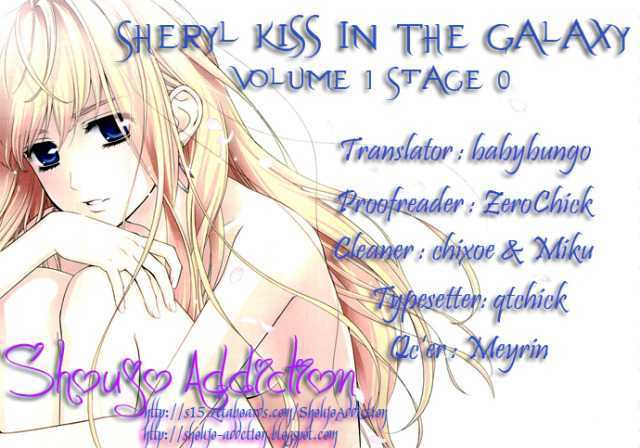 Sheryl - Kiss in the Galaxy - chapter 0 - #1