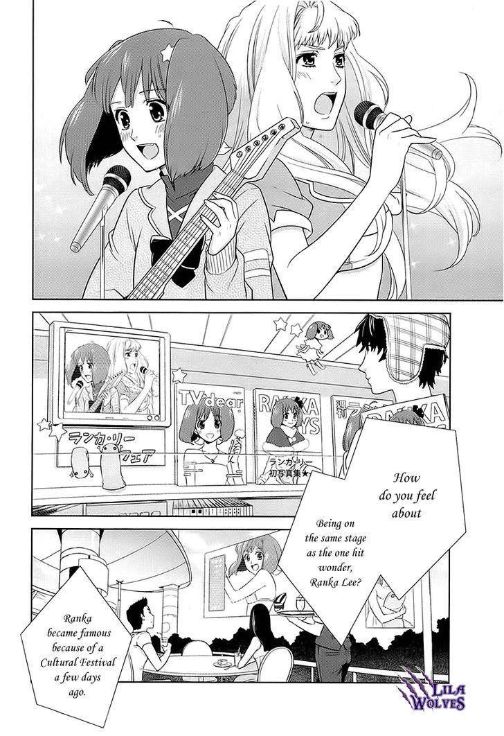 Sheryl - Kiss in the Galaxy - chapter 3 - #3