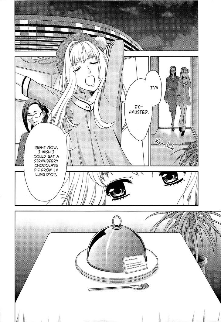 Sheryl - Kiss in the Galaxy - chapter 3 - #5