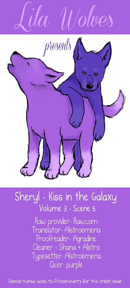 Sheryl - Kiss in the Galaxy - chapter 5 - #1