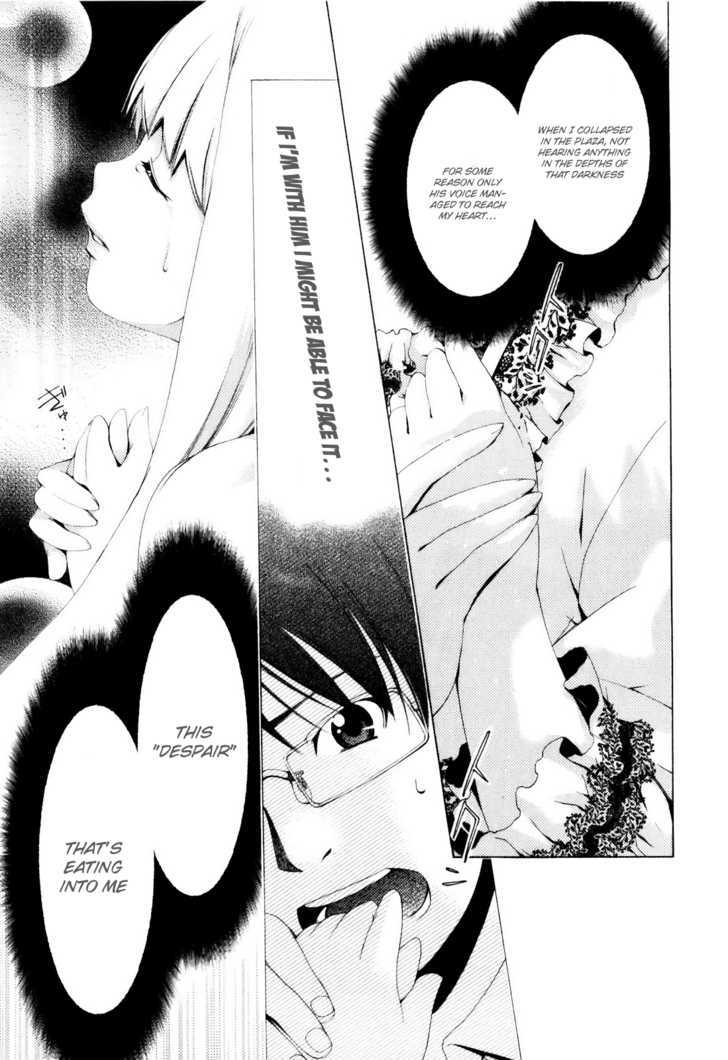 Shi ni Itaru Yamai - chapter 2 - #6