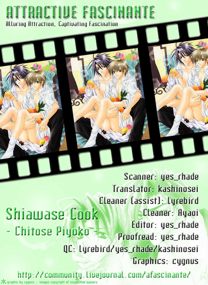 Shiawase Cook - chapter 6 - #5