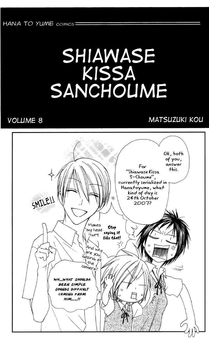 Shiawase Kissa Sanchoume - chapter 37 - #3