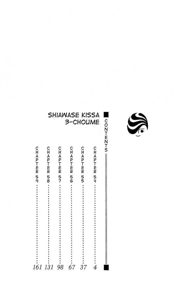 Shiawase Kissa Sanchoume - chapter 54 - #4