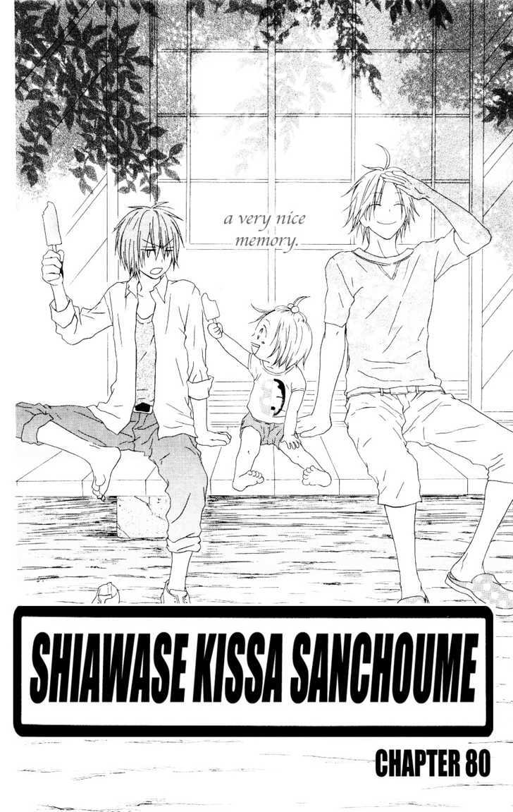 Shiawase Kissa Sanchoume - chapter 80 - #2