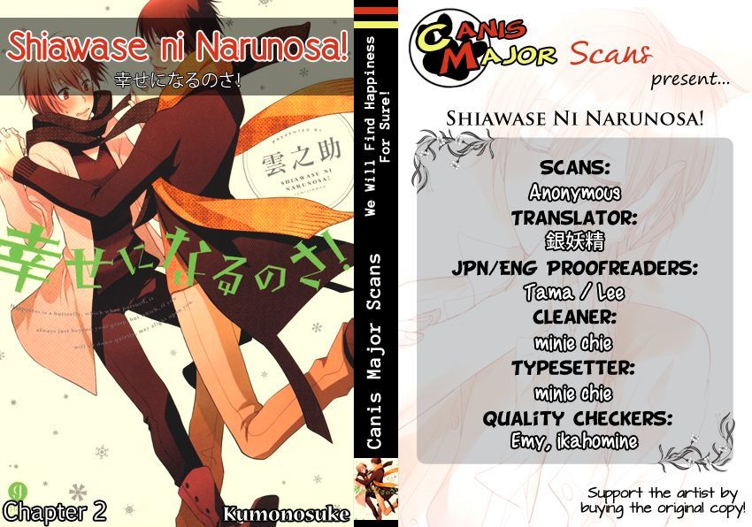 Shiawase Ni Narunosa! - chapter 2 - #4