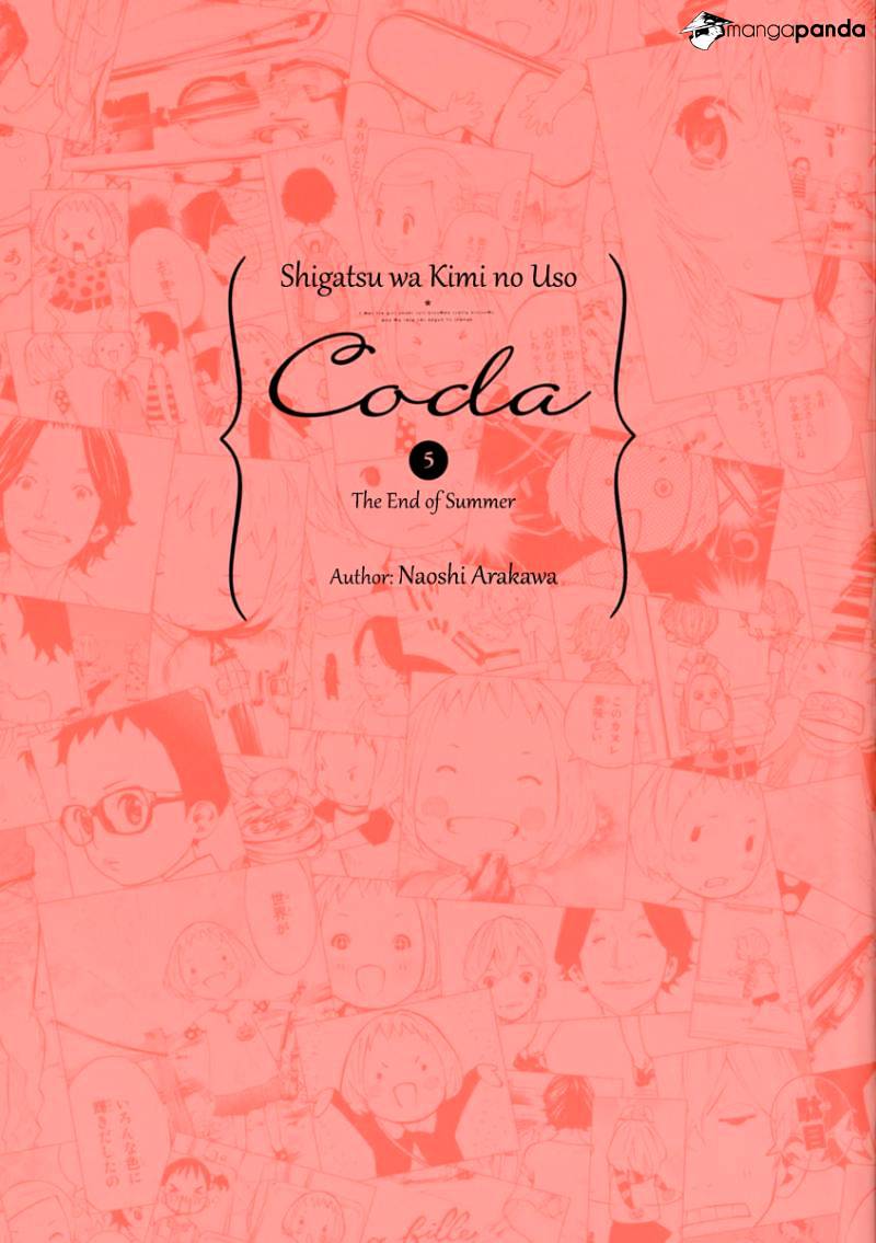 Shigatsu wa Kimi no Uso - Coda - chapter 5 - #2